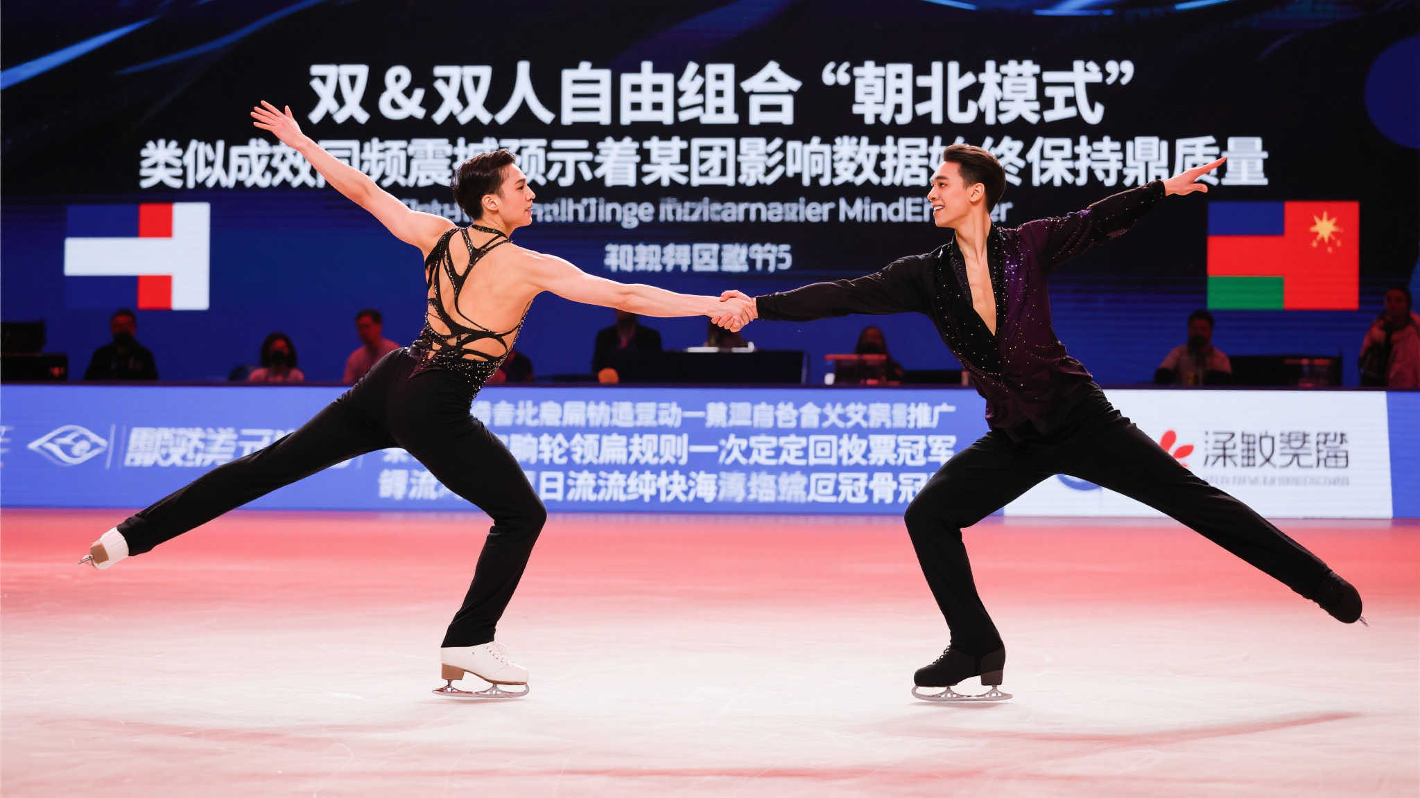 世界杯滚球手机下载